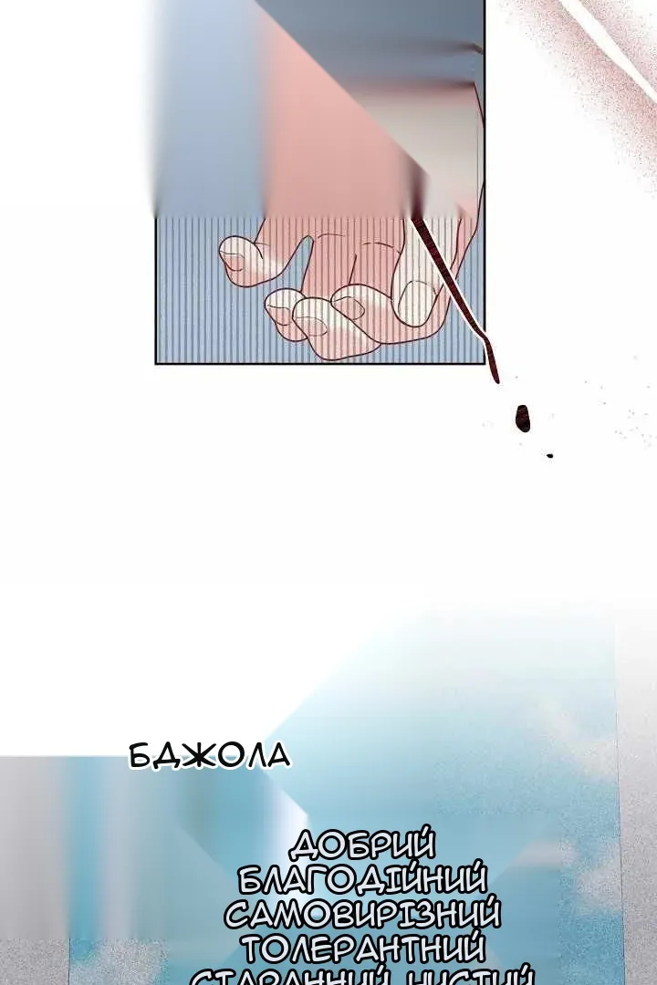 Сторінка 49