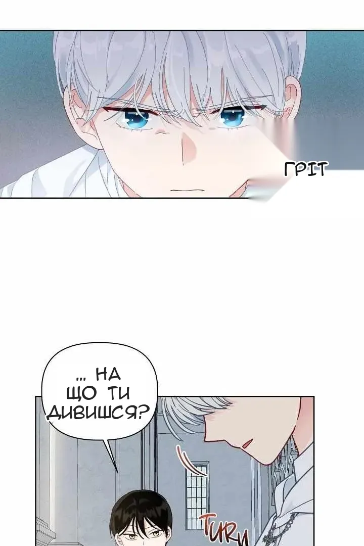 Сторінка 52