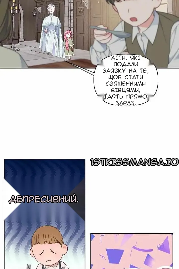 Сторінка 56