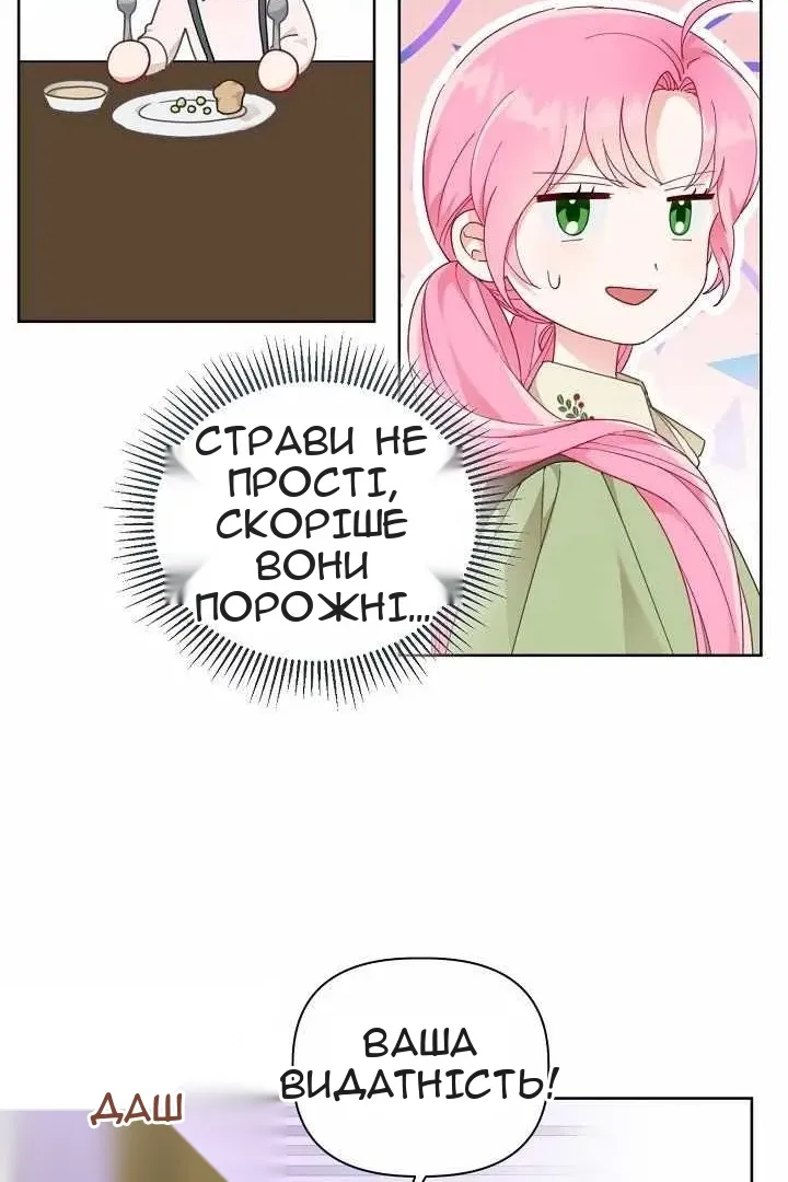 Сторінка 57