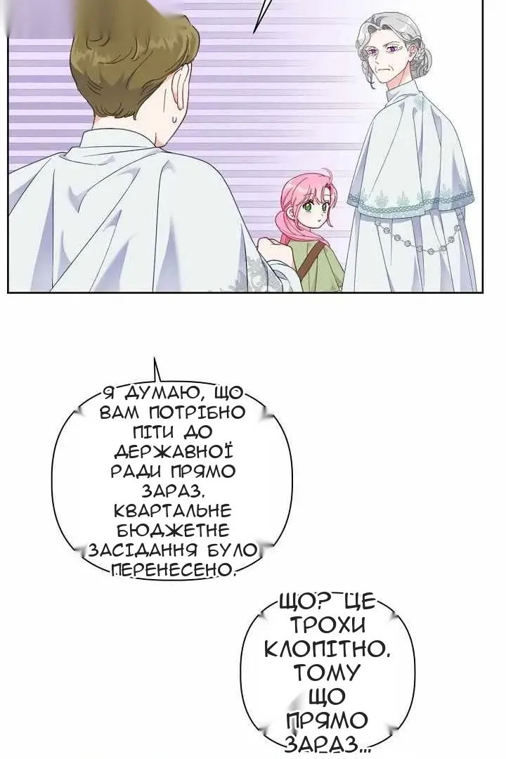 Сторінка 58