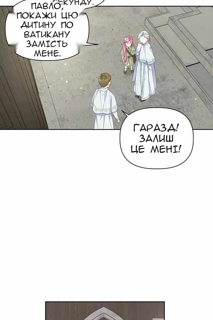 Сторінка 60