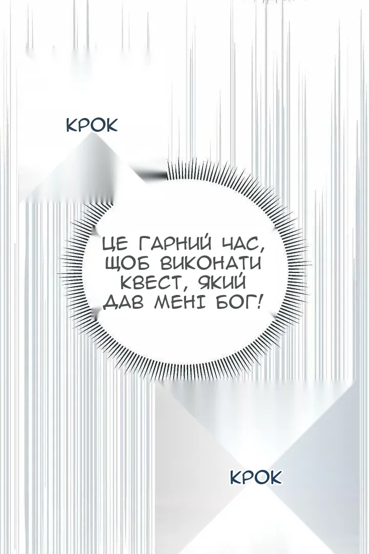 Сторінка 64
