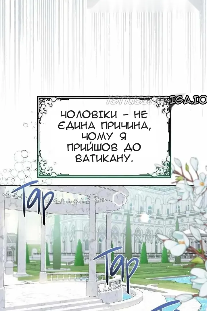Сторінка 65