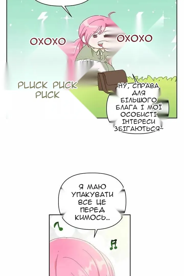 Сторінка 70