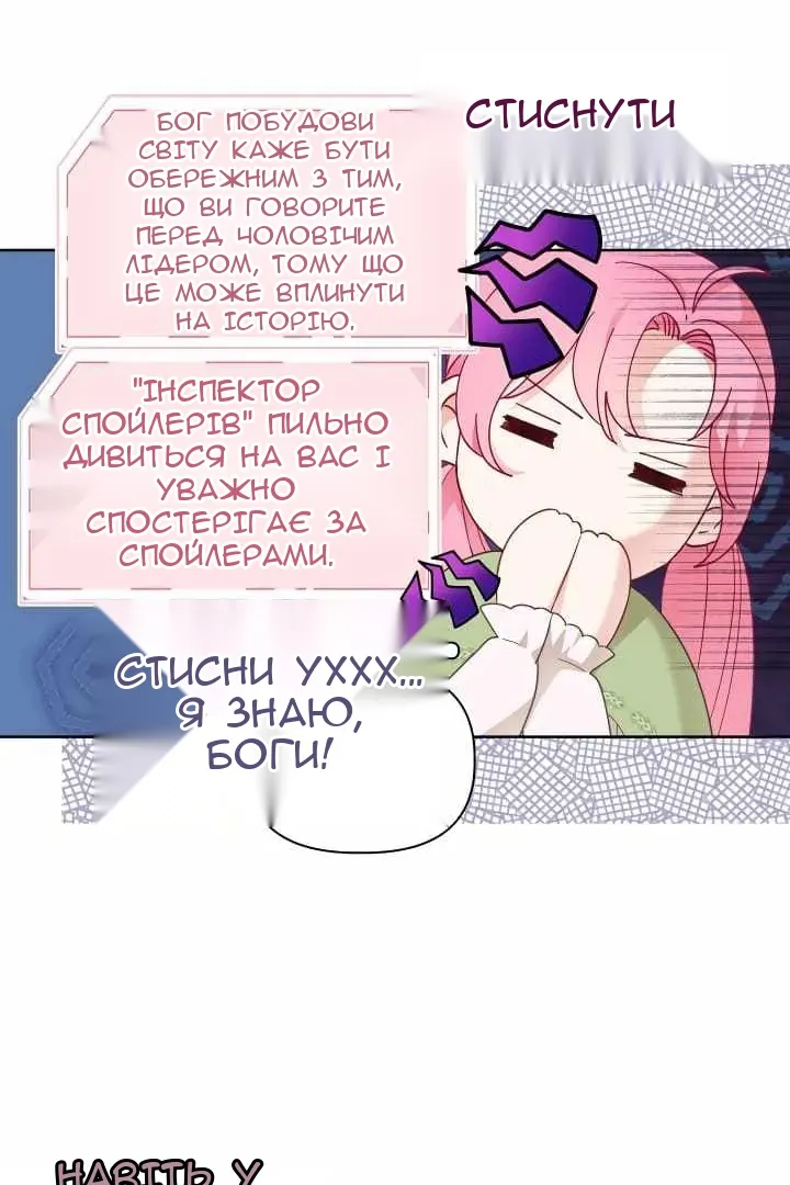 Сторінка 10