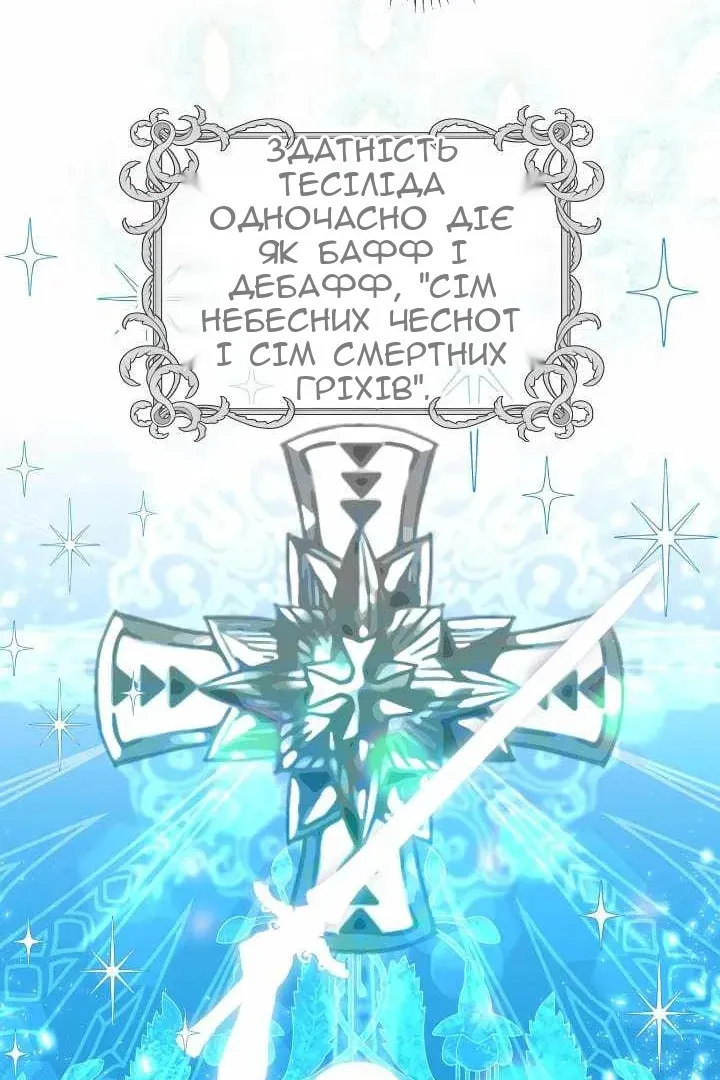 Сторінка 14