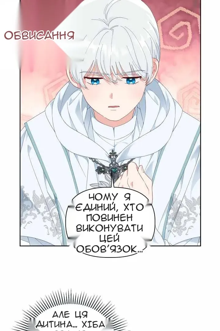 Сторінка 18