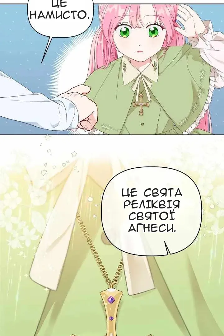 Сторінка 21