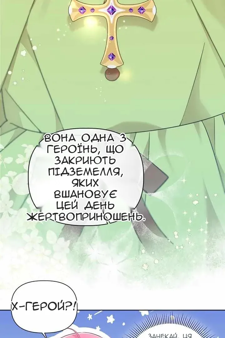 Сторінка 22