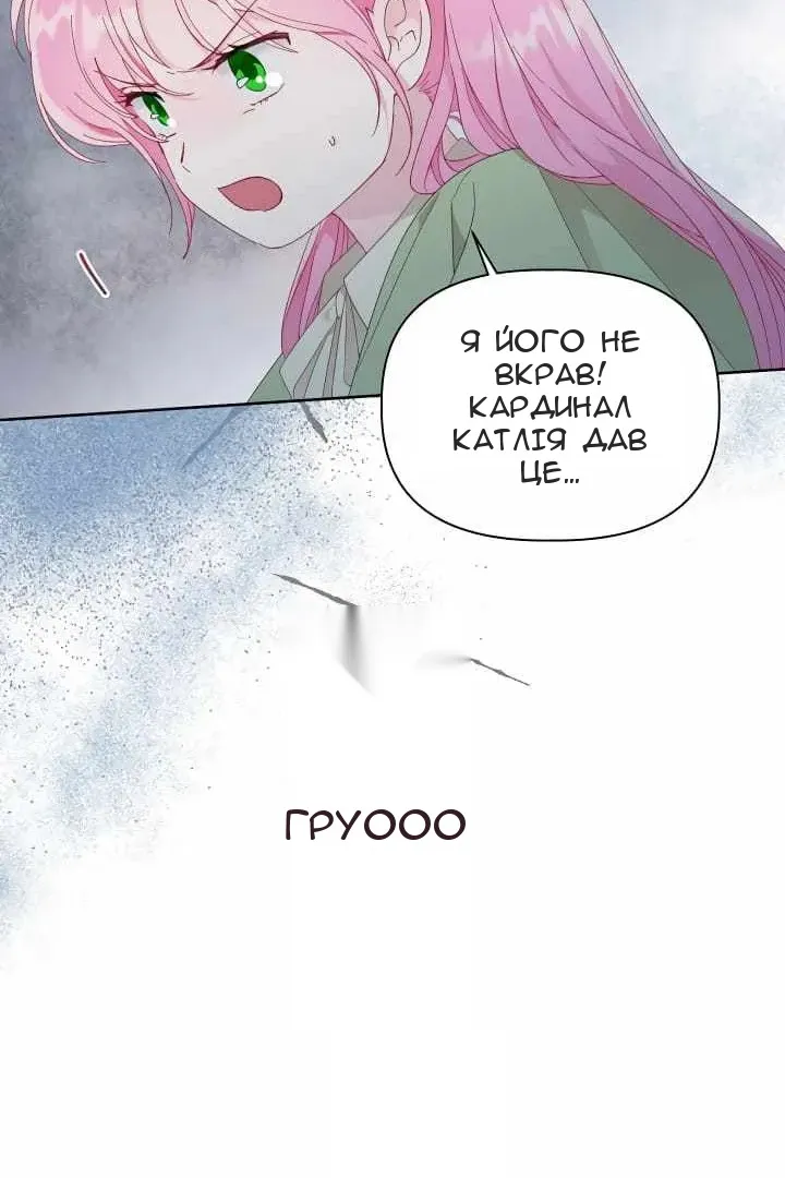 Сторінка 26
