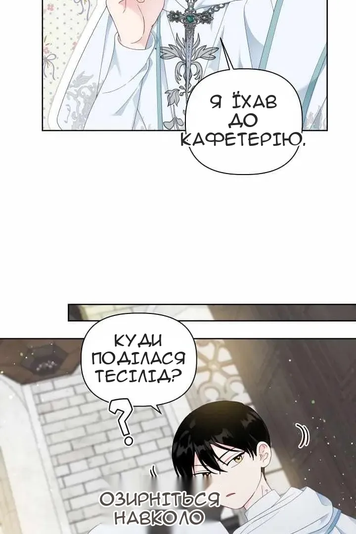Сторінка 30