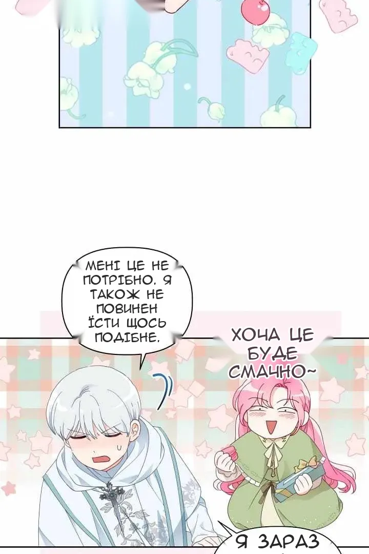 Сторінка 34
