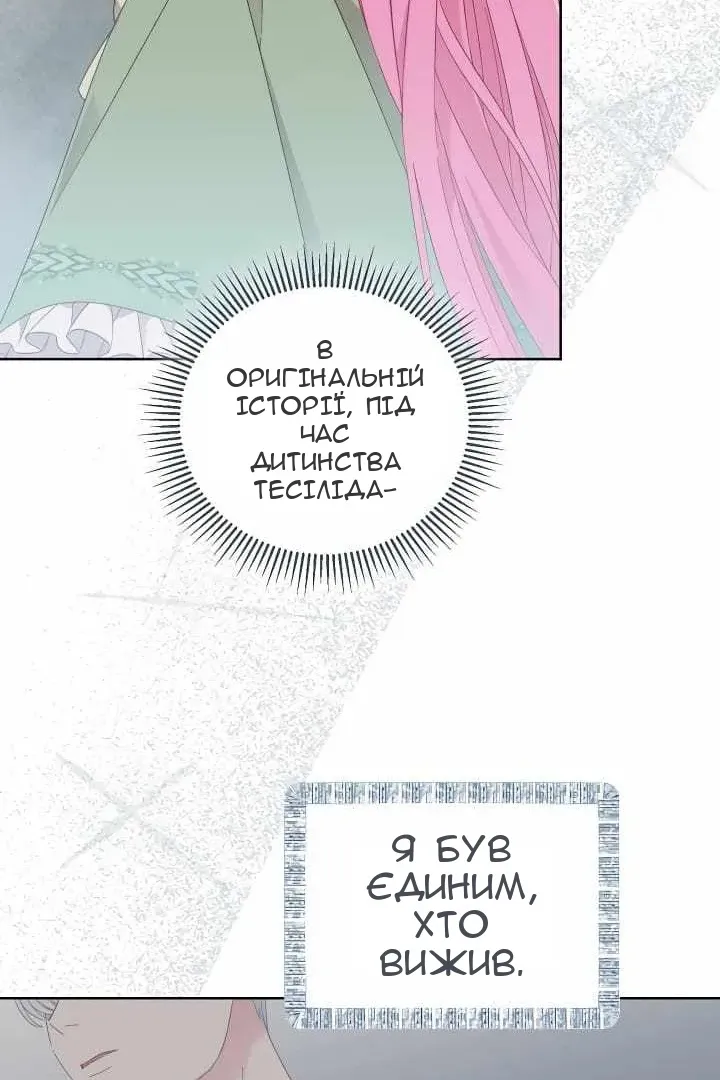 Сторінка 38
