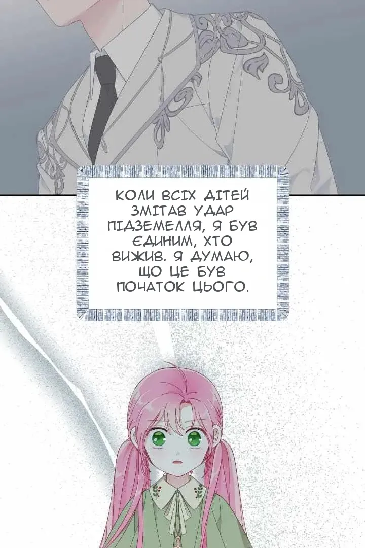 Сторінка 39