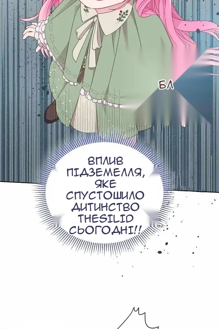 Сторінка 44