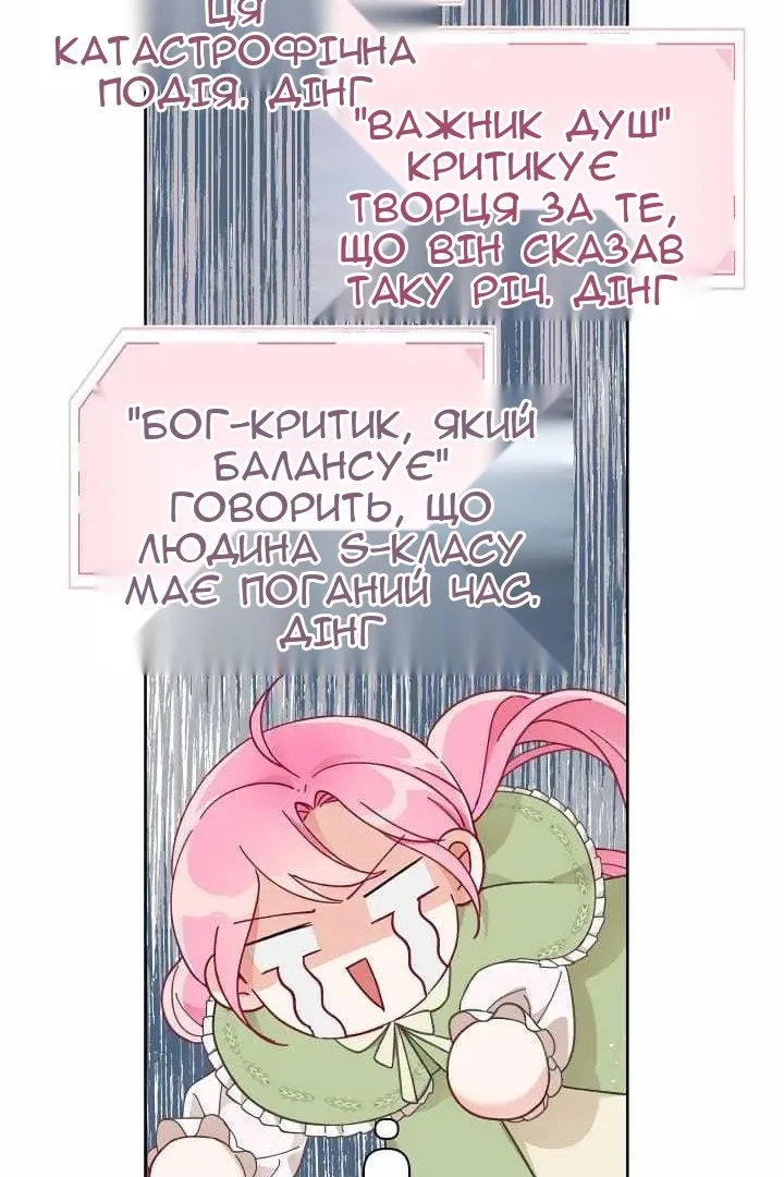 Сторінка 46