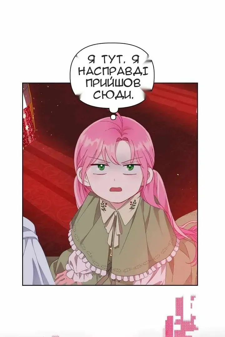 Сторінка 56