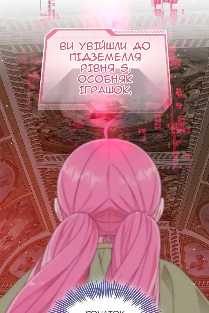 Сторінка 57