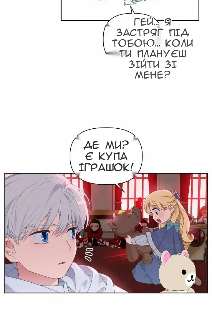 Сторінка 59