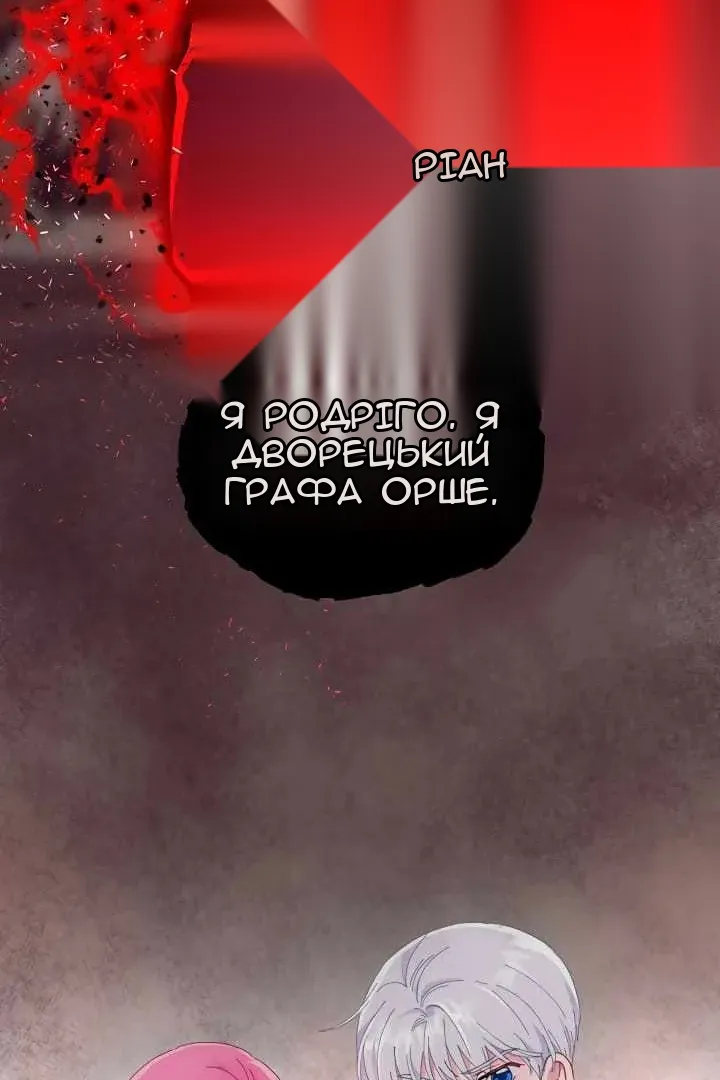 Сторінка 64