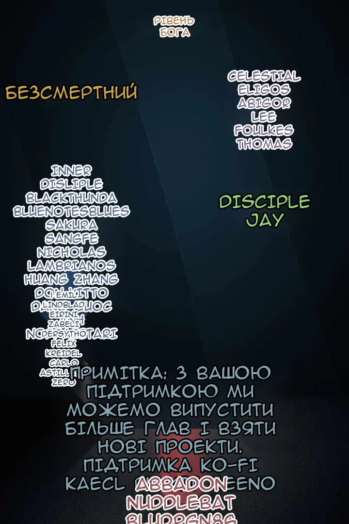 Сторінка 67