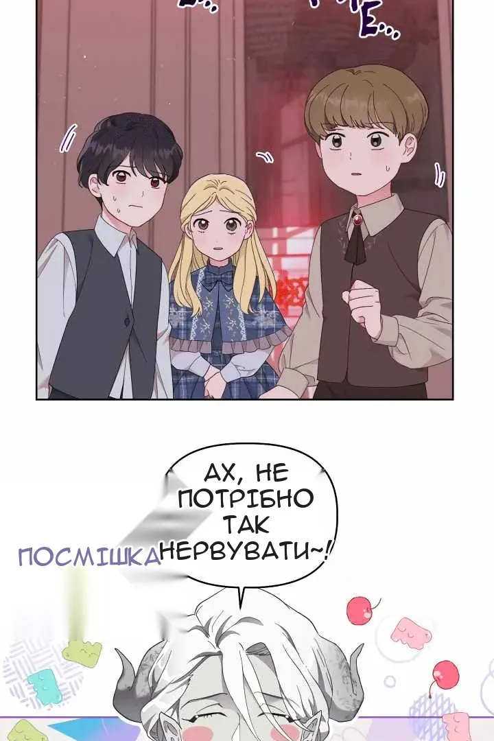 Сторінка 5