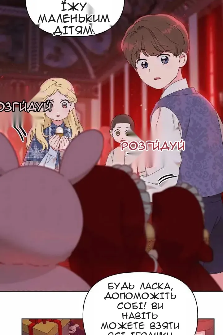 Сторінка 9