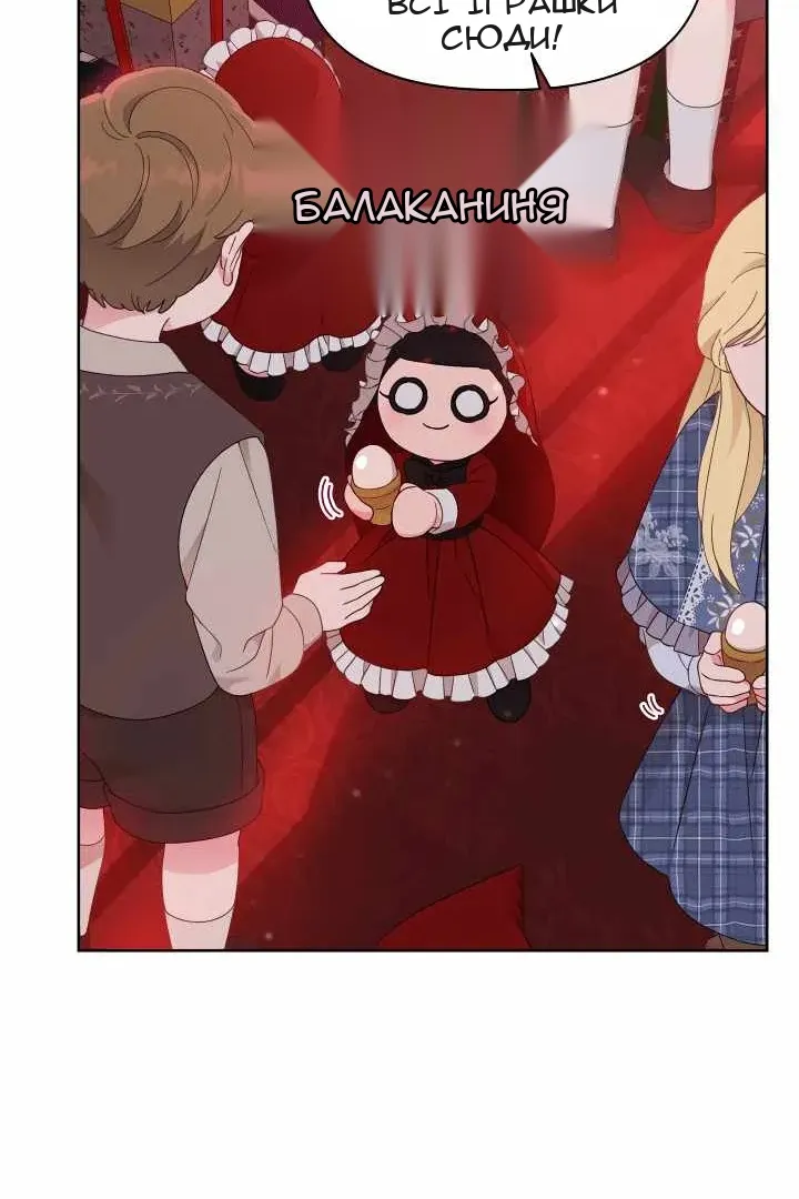 Сторінка 10