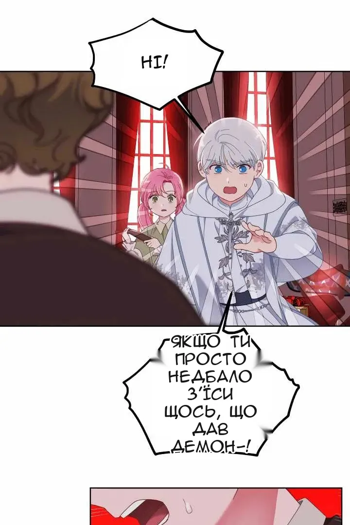 Сторінка 12