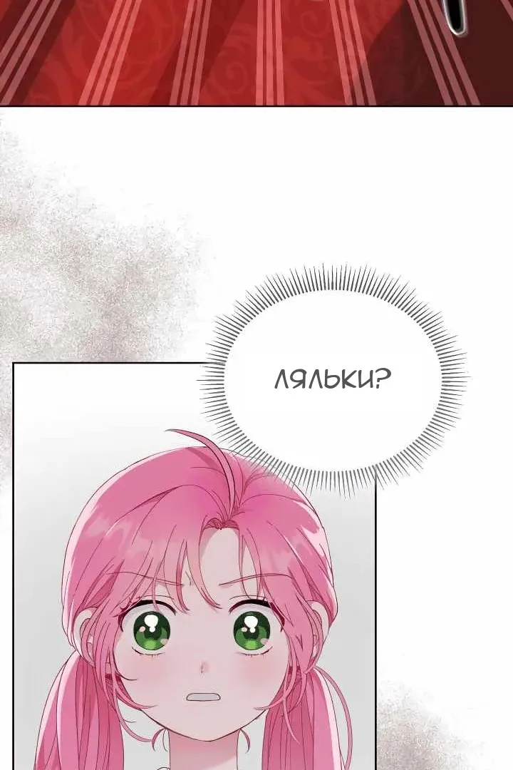 Сторінка 18