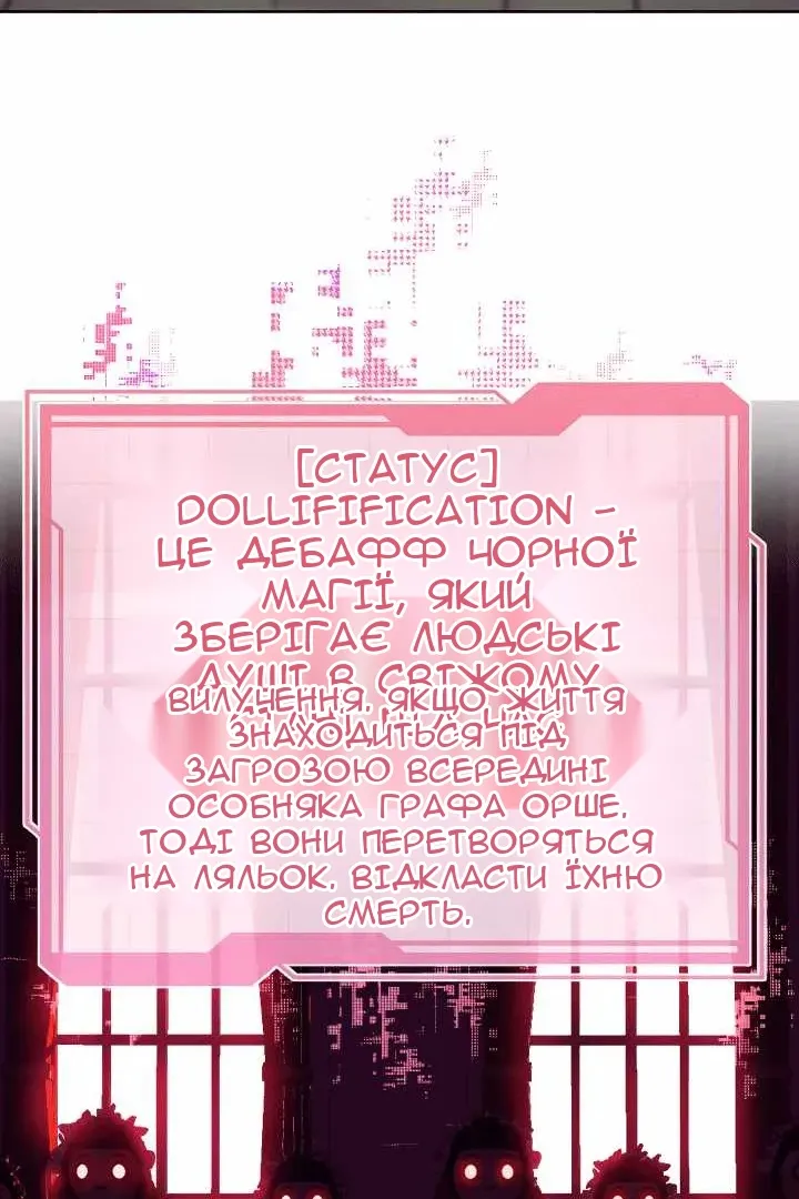 Сторінка 20