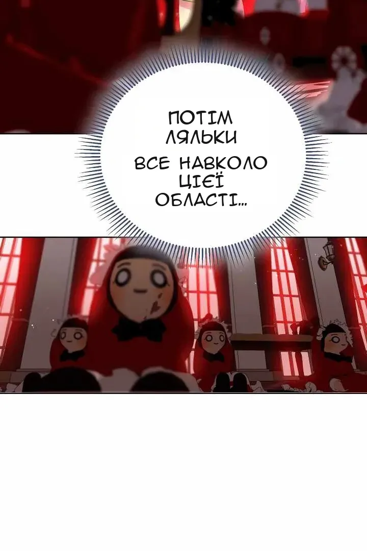 Сторінка 23