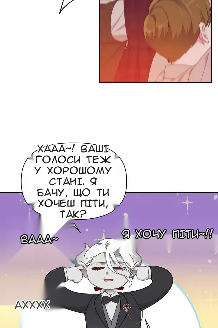 Сторінка 25