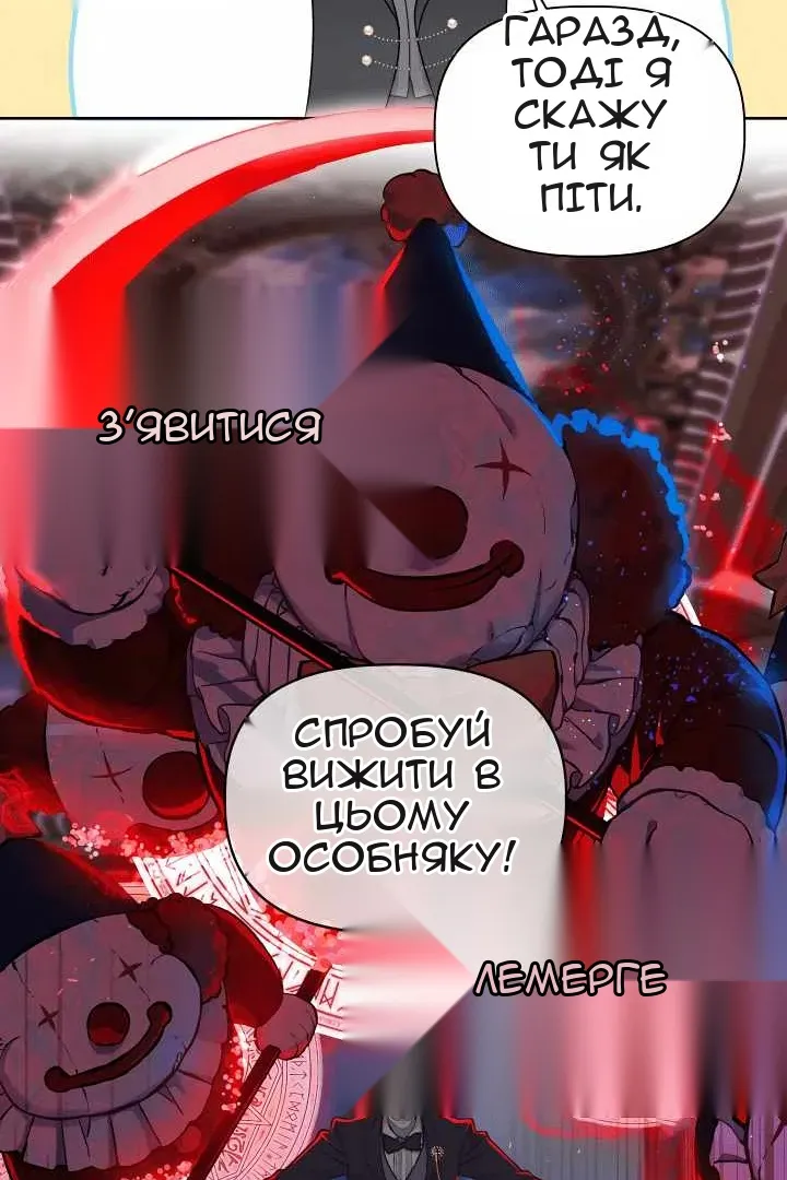Сторінка 26