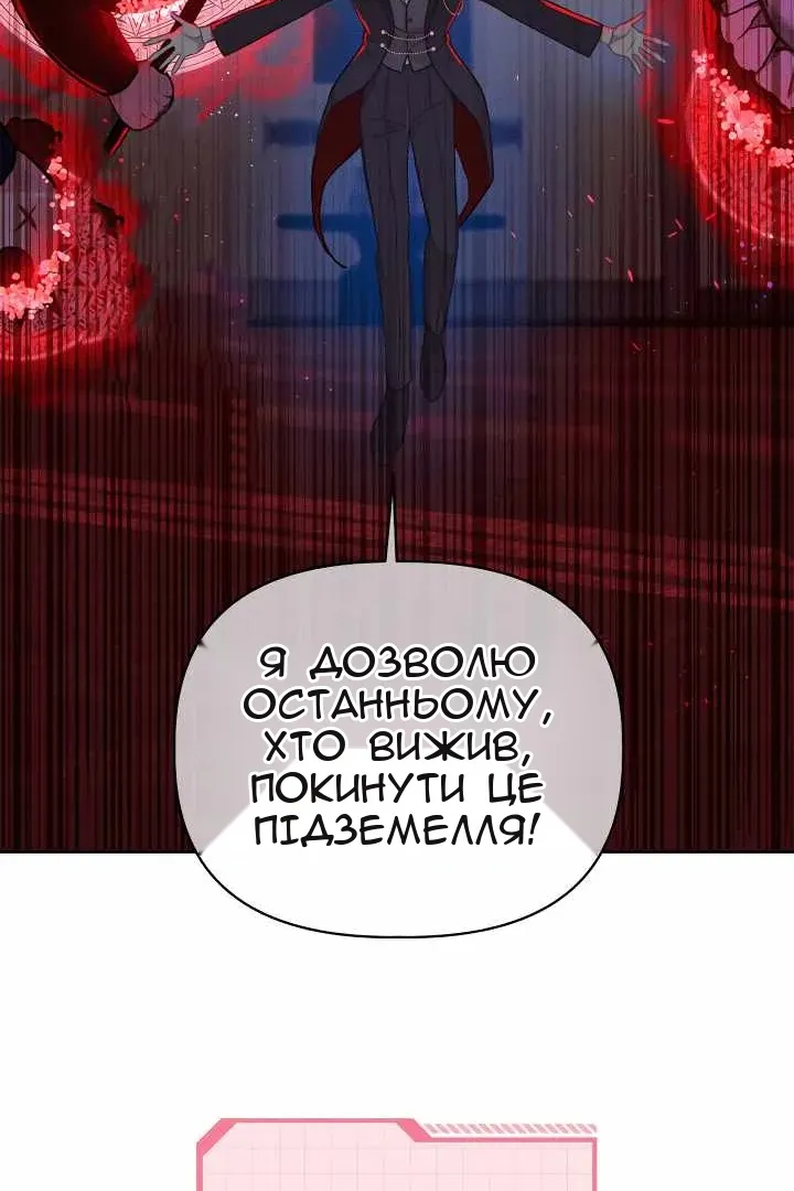 Сторінка 27