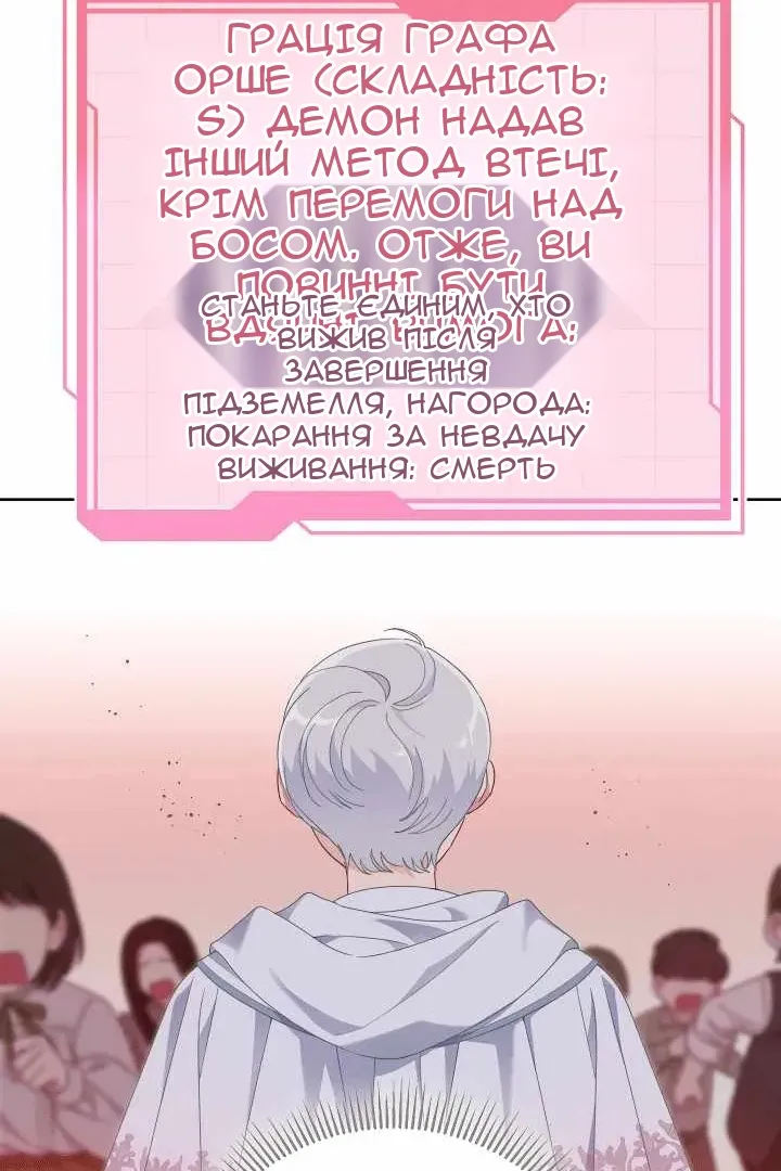 Сторінка 29