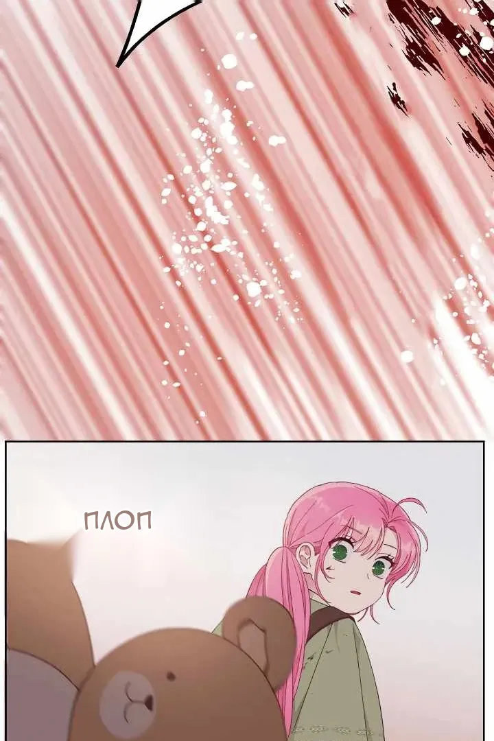 Сторінка 33