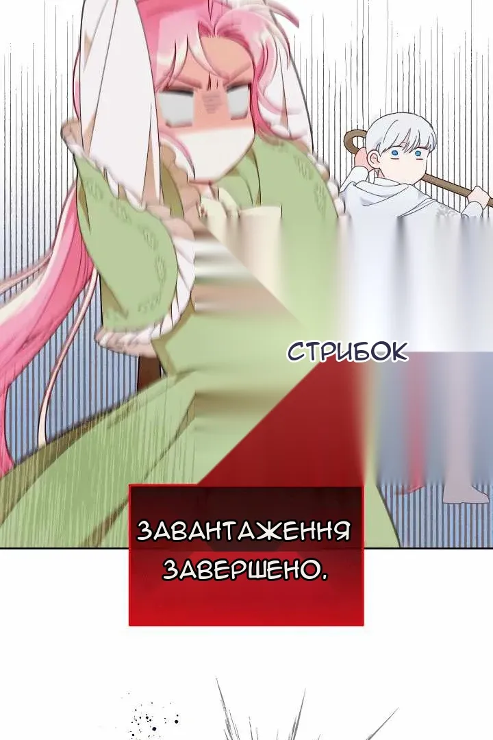 Сторінка 38