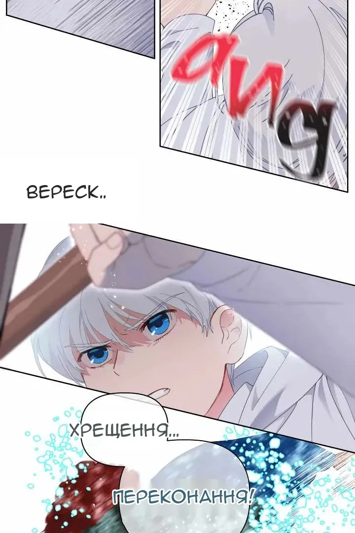 Сторінка 48