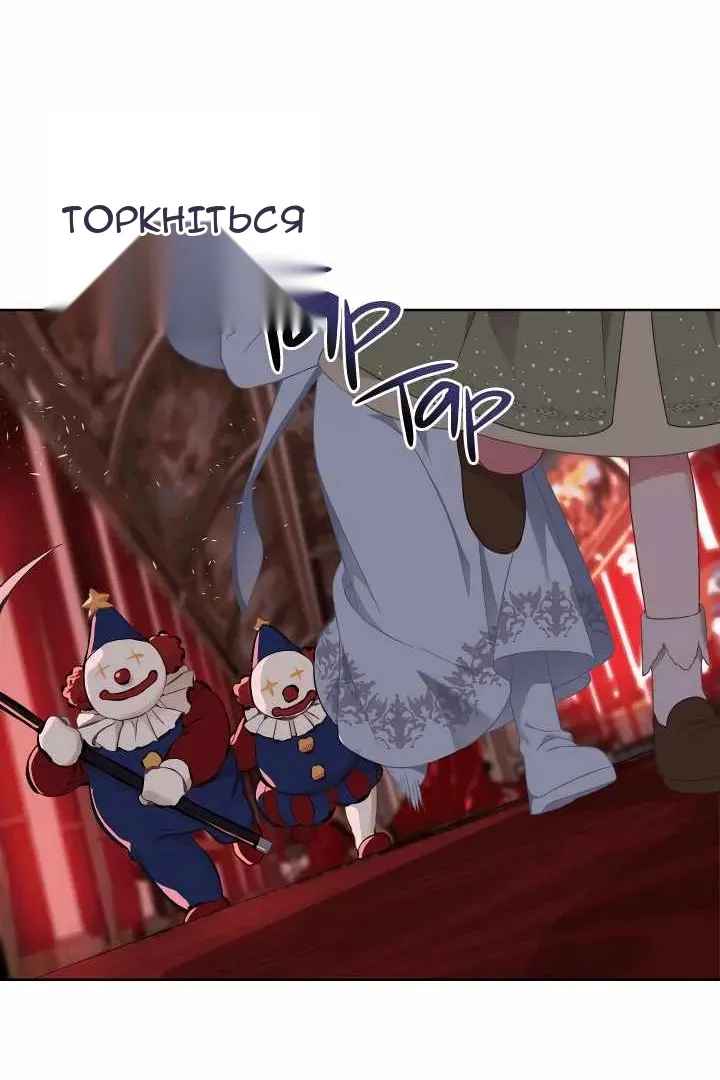 Сторінка 56