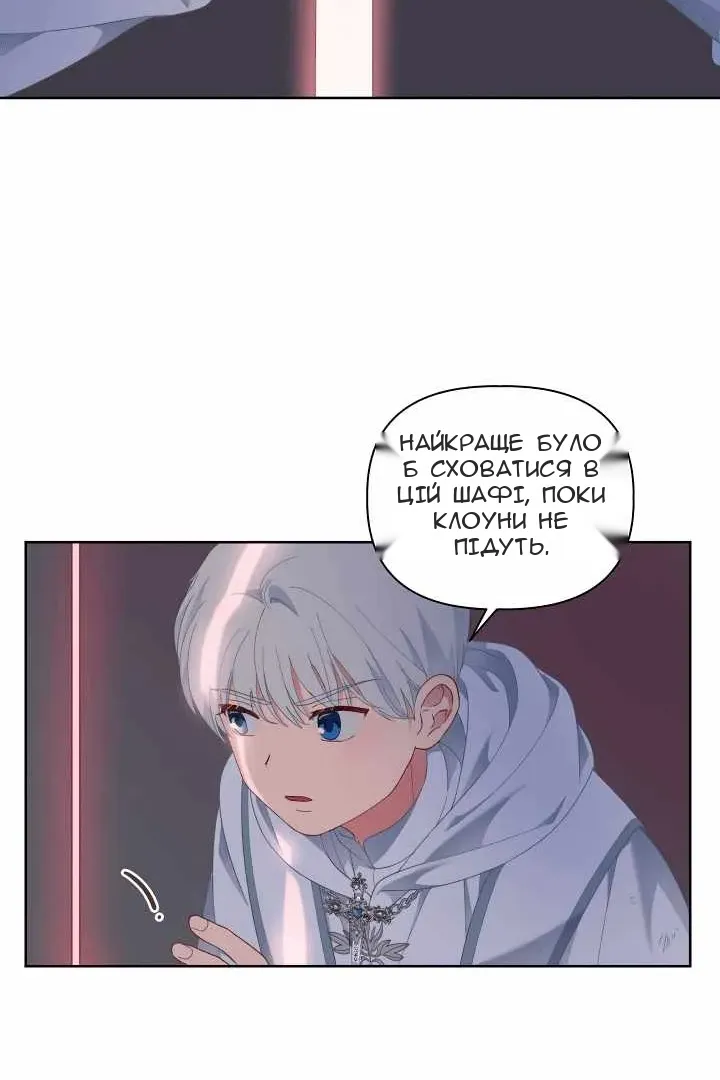 Сторінка 60