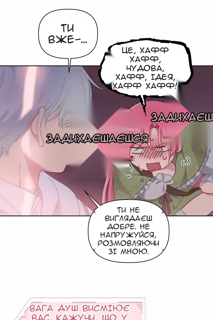 Сторінка 61