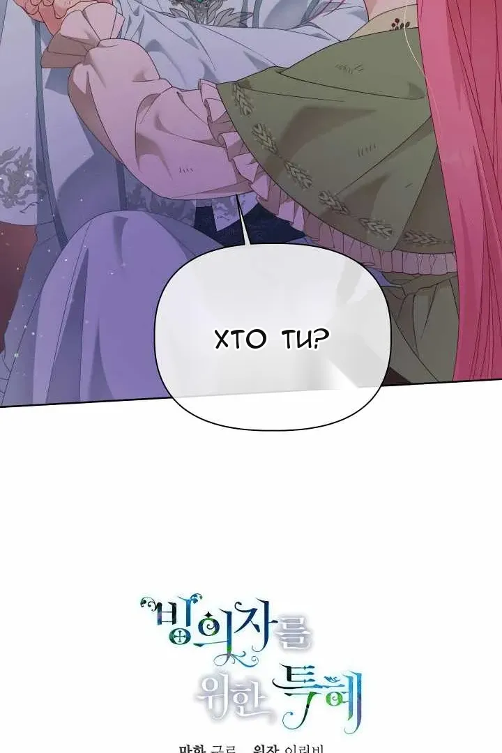 Сторінка 70