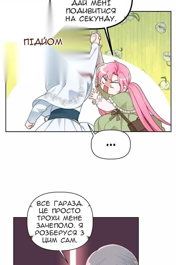 Сторінка 5