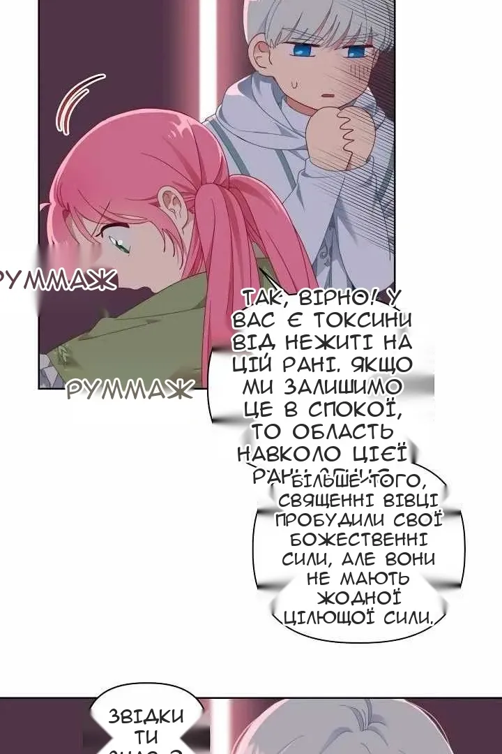 Сторінка 6