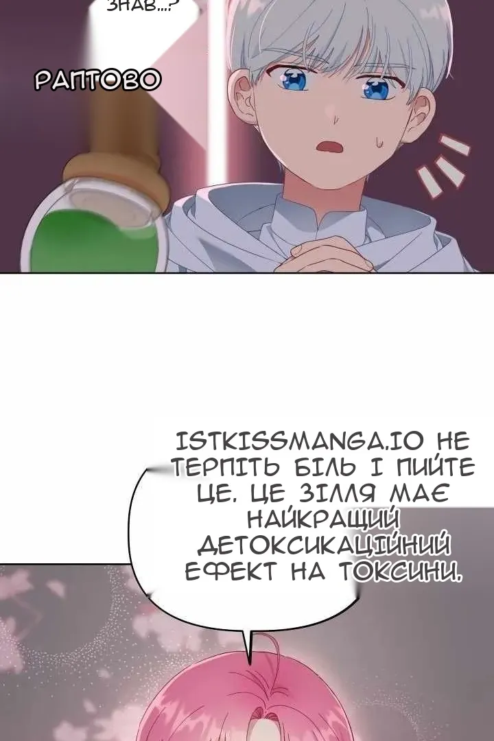Сторінка 7