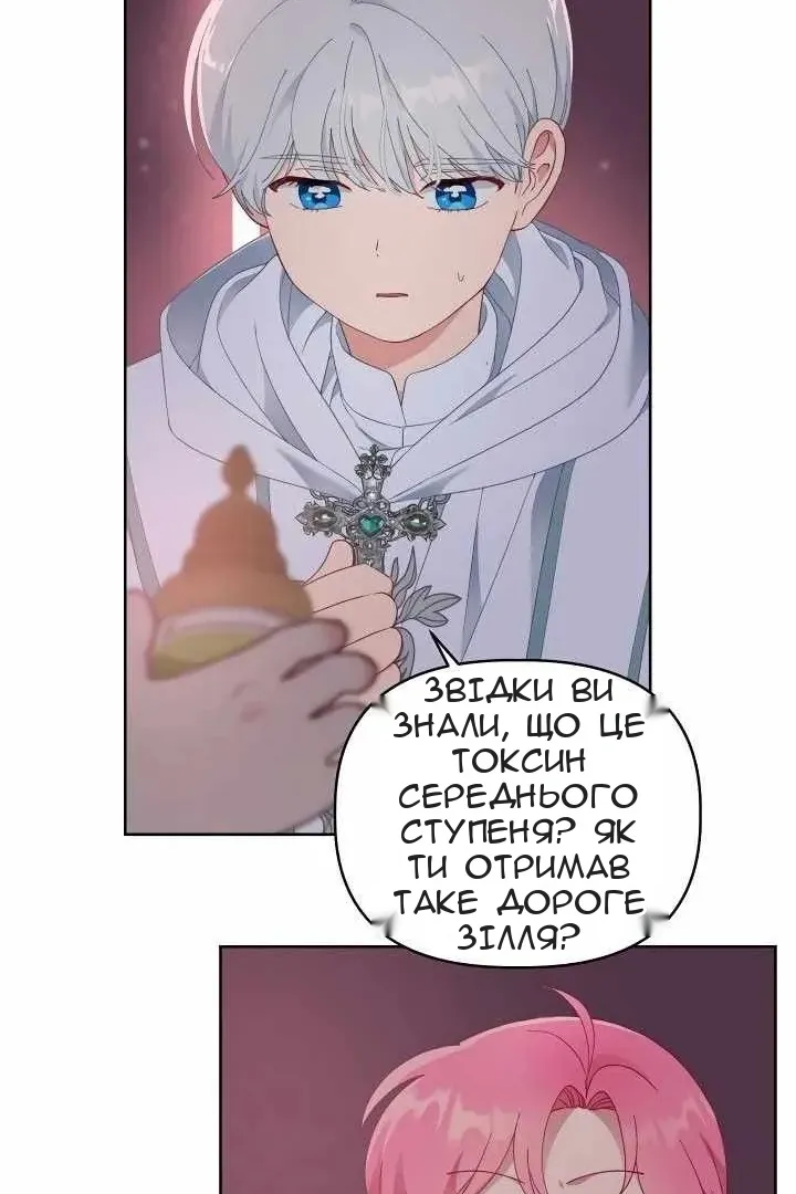 Сторінка 9