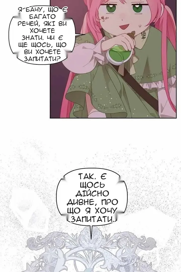 Сторінка 10