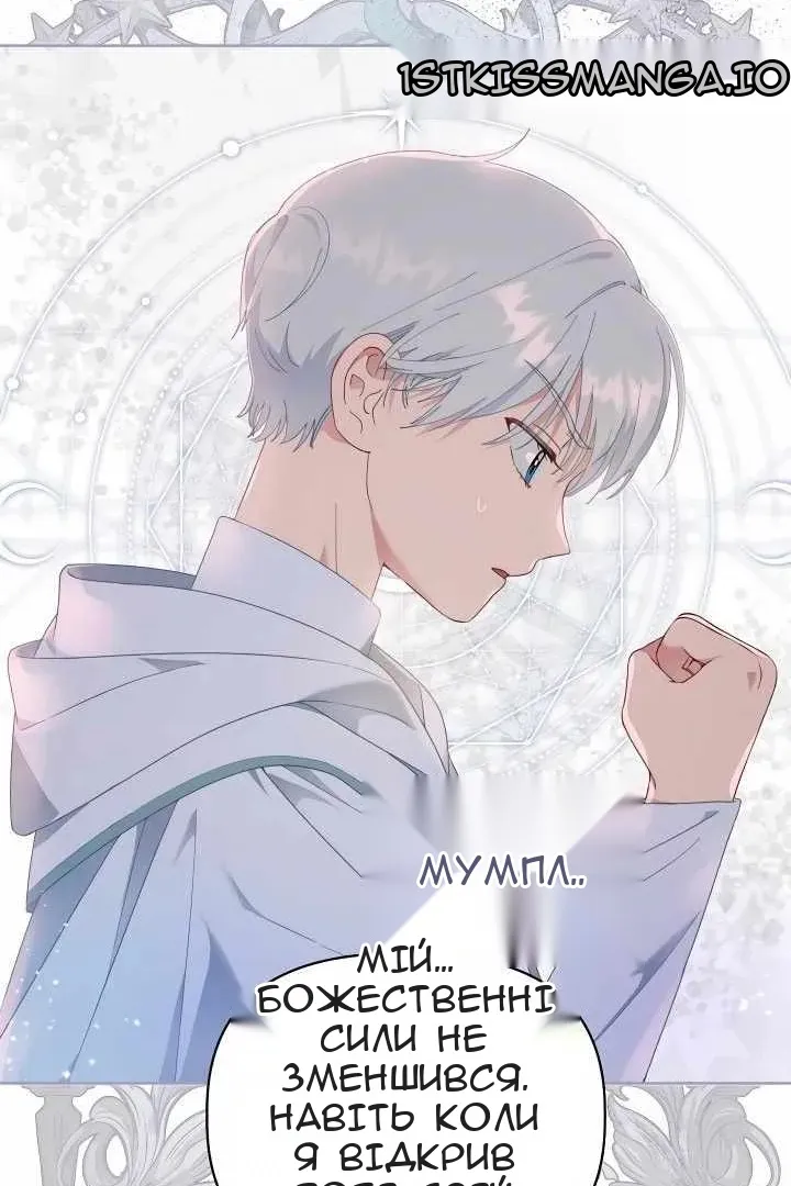 Сторінка 11